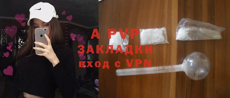 A-PVP СК КРИС  Северодвинск 