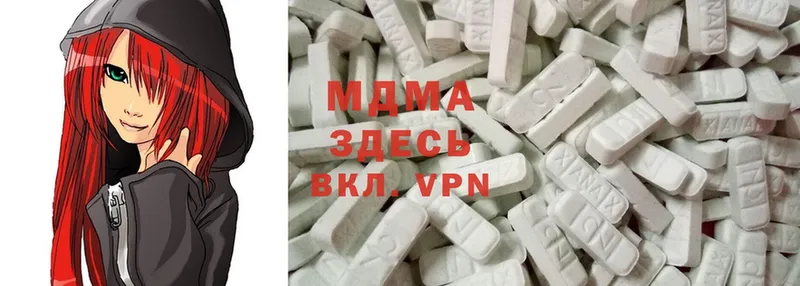 MDMA кристаллы  сколько стоит  это какой сайт  Северодвинск 